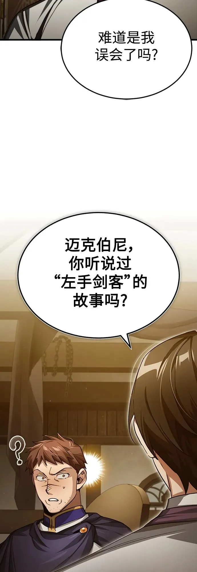 [第77话] 新的希望43