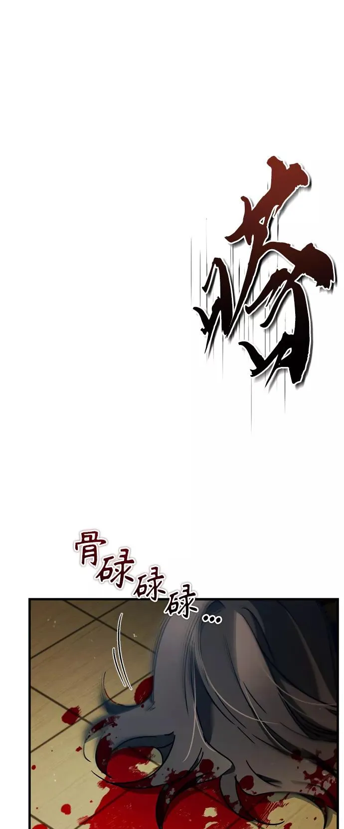 [第36话] 大战士战斗80