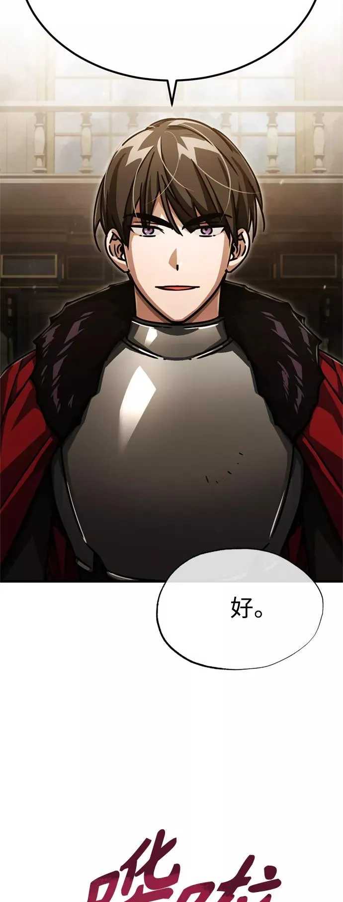 [第51话] 争人之战70