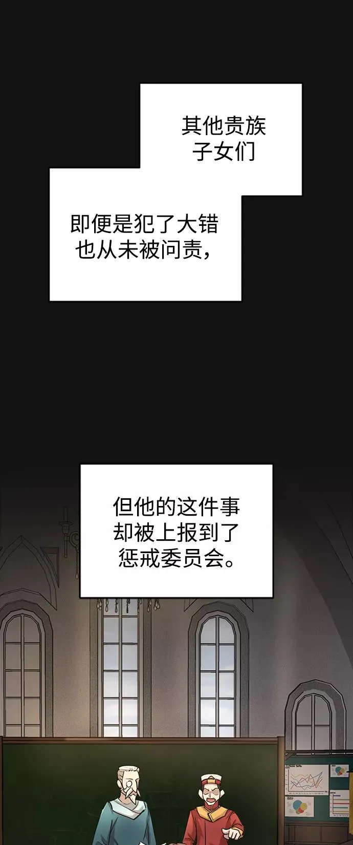 [第14话] 后知后觉43