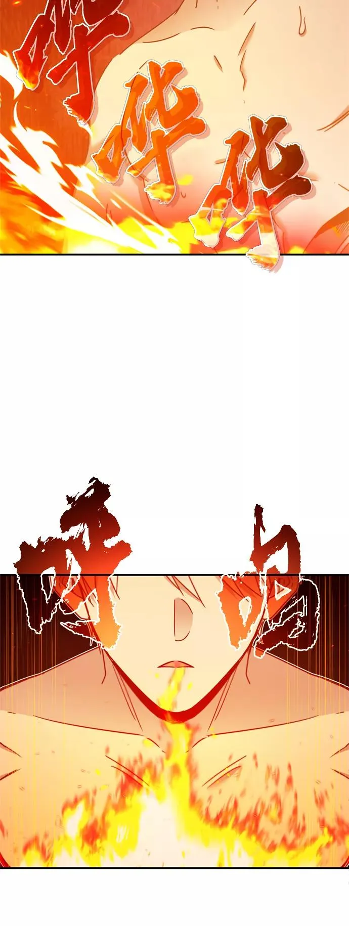 [第31话] 第一把剑——沙罗曼达14