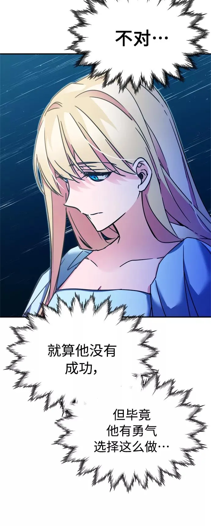 [第28话] 我有要事相报26