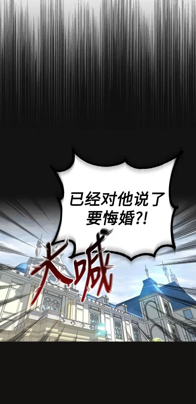 [第13话] 第一阶段56