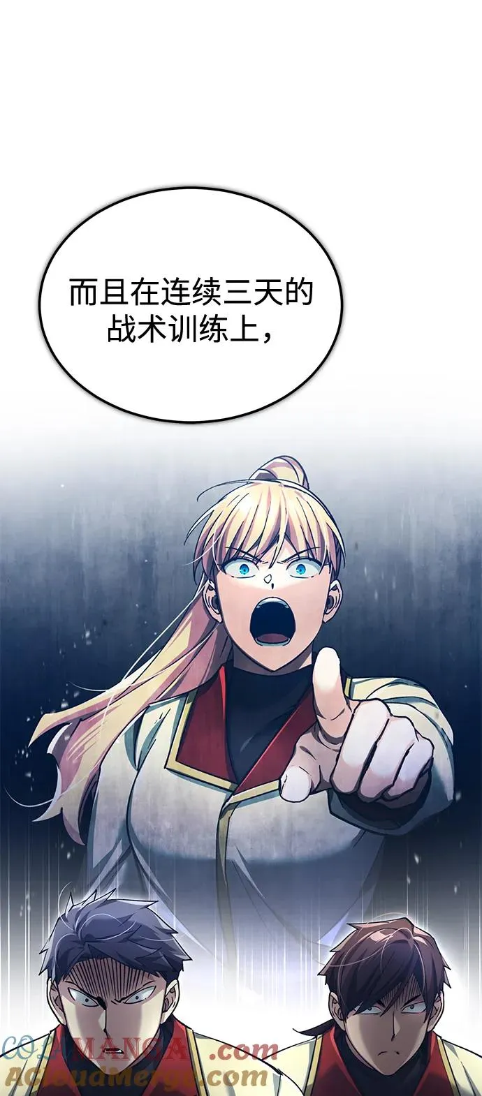 [第113话] 暗杀计划39