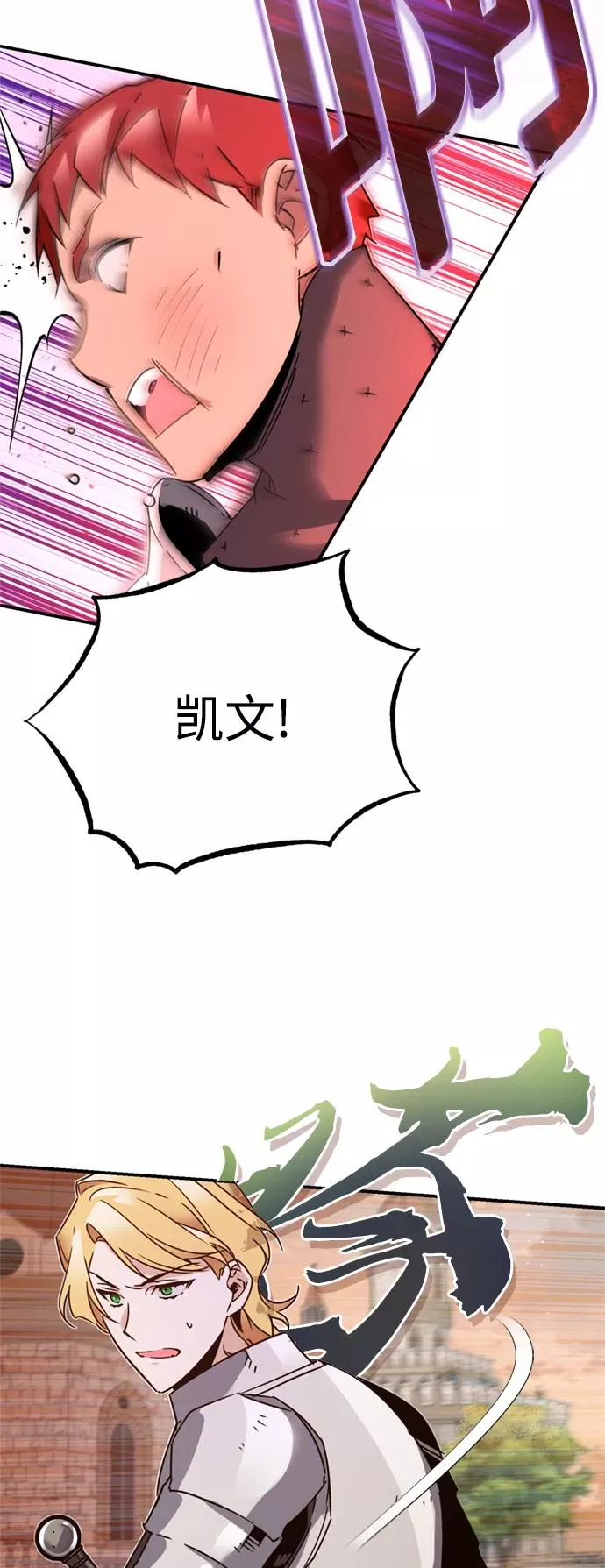 [第21话] 劝你咬紧牙关11
