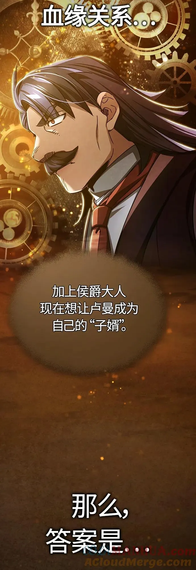 [第75话] 抛出的炸弹21