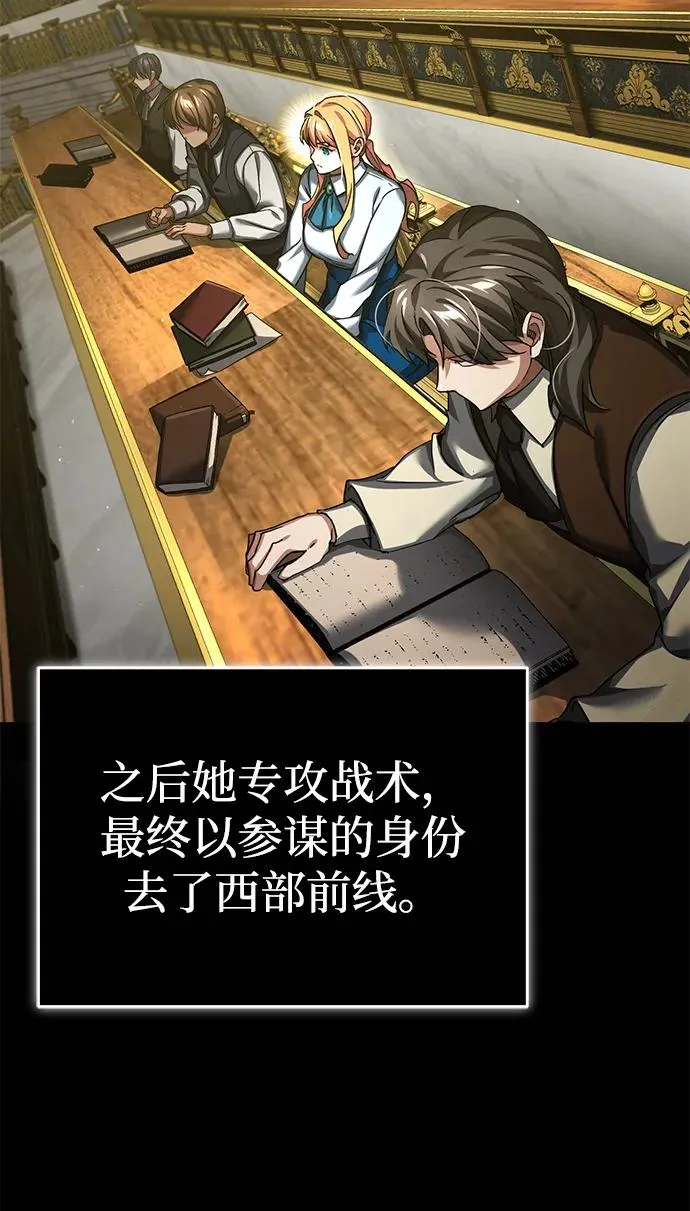 [第103话] 开罗的指挥官5