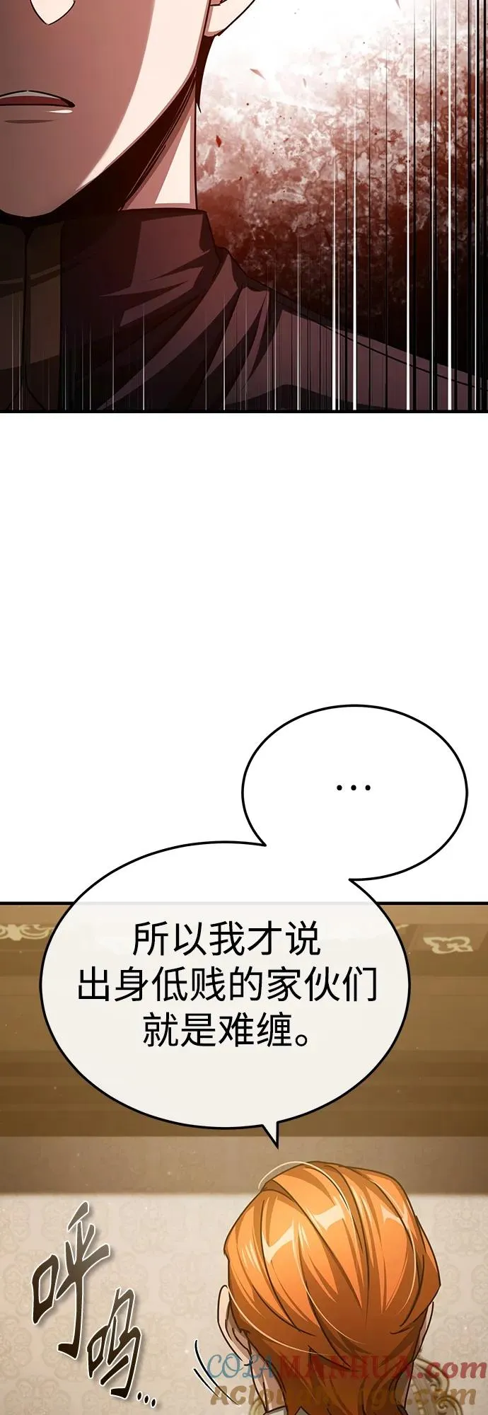 [第75话] 抛出的炸弹9