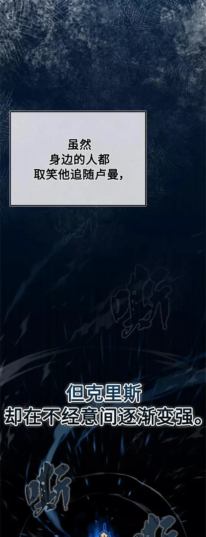[第35话] 劳伦斯的英雄7