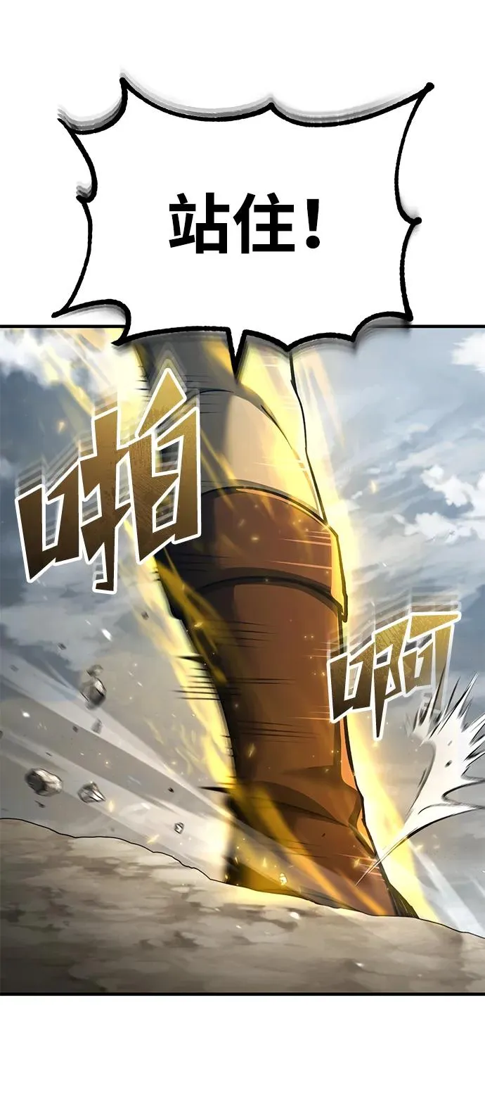 [第106话] 古斯塔博骑士团团长14