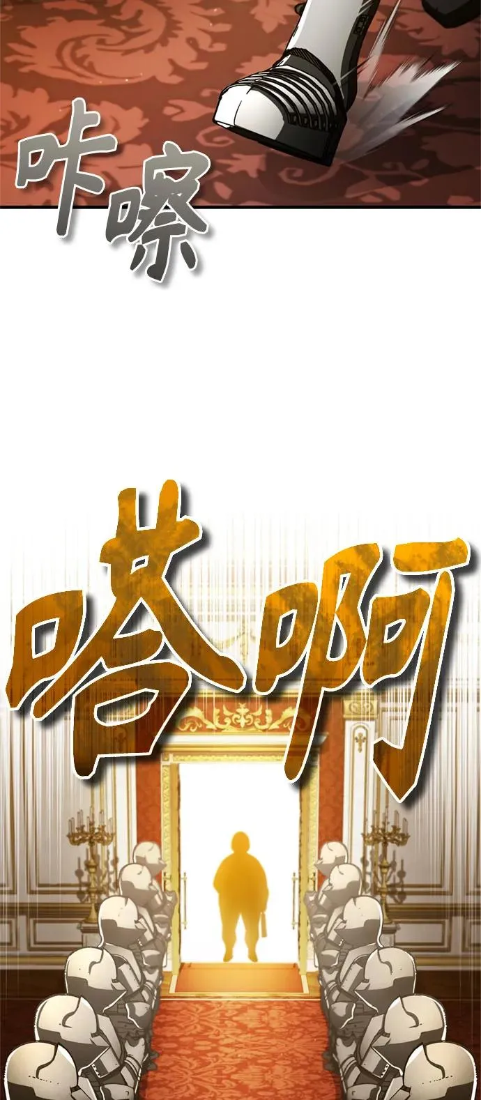 [第93话] 公开榜单战4