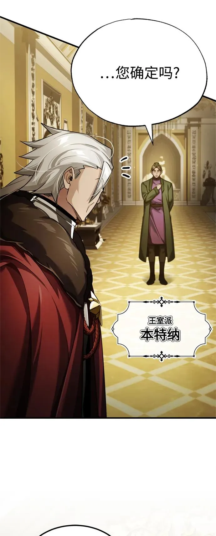 [第96话] 开罗第一剑10