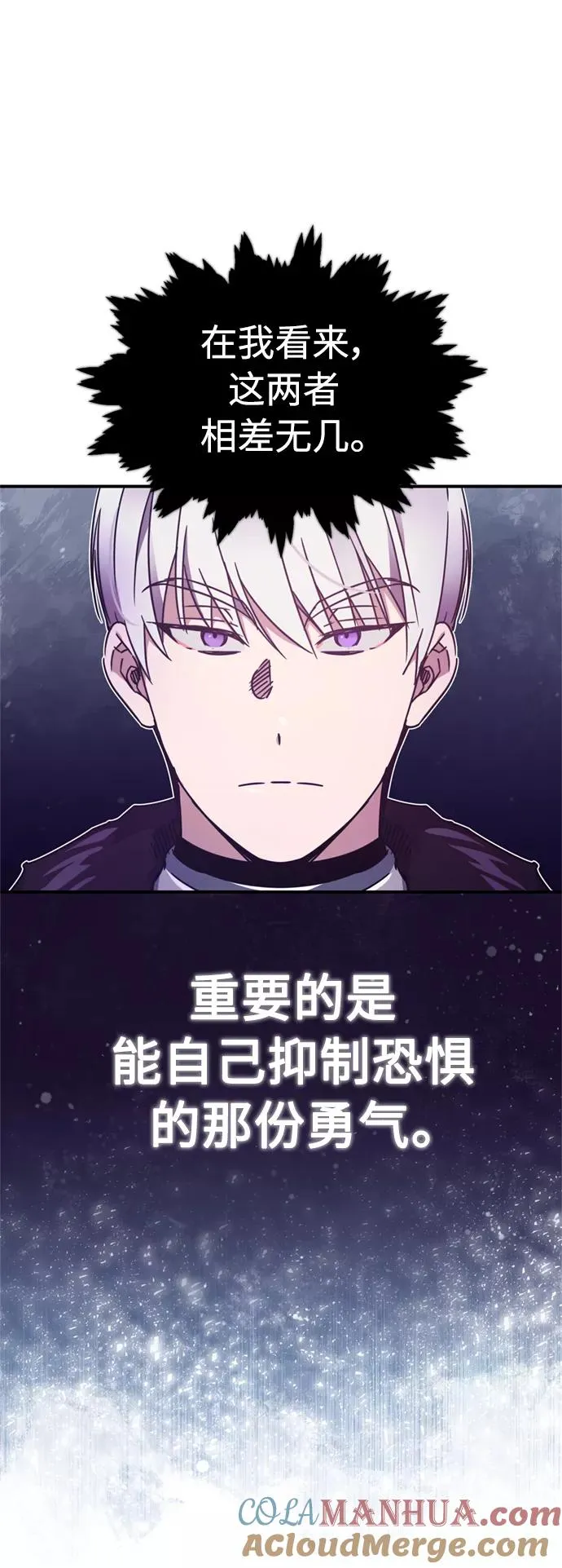 [第25话] 选拔继续48