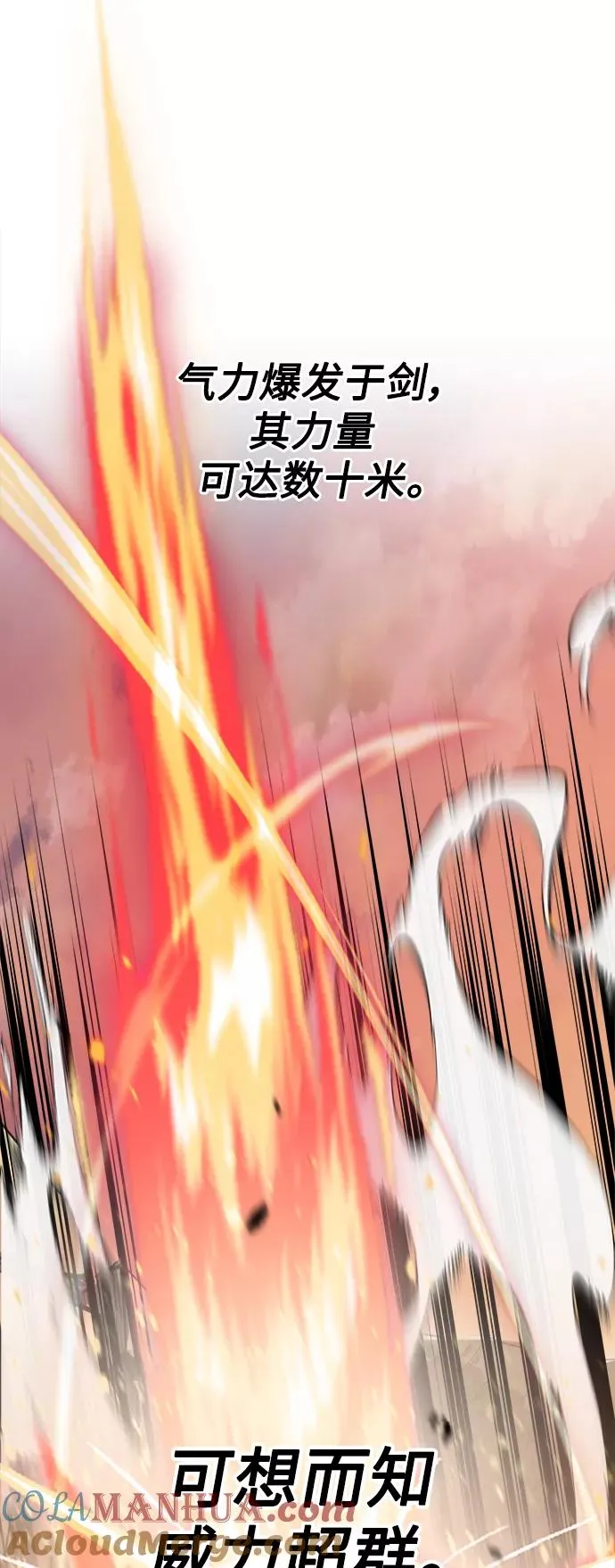 [第13话] 第一阶段12