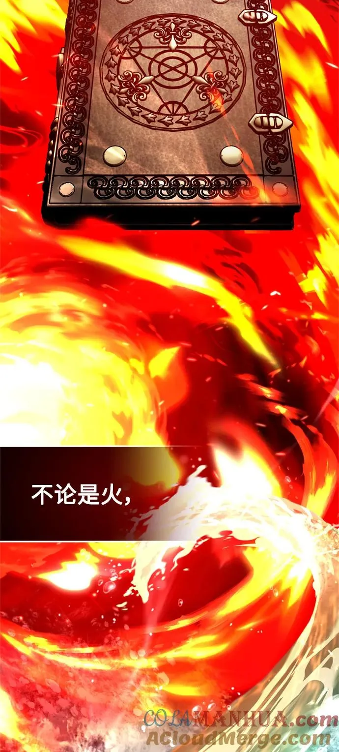 [第92话] 卢曼·德米特里的人3