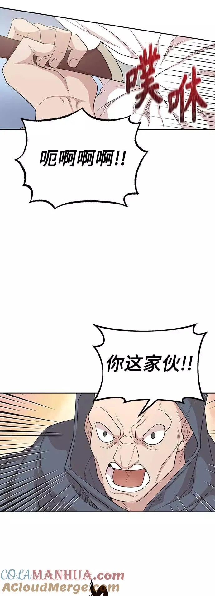[第4话] 27年产拂晓之泪21