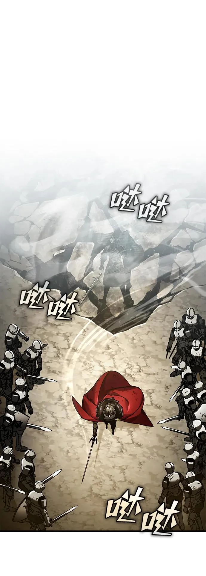 [第106话] 古斯塔博骑士团团长58