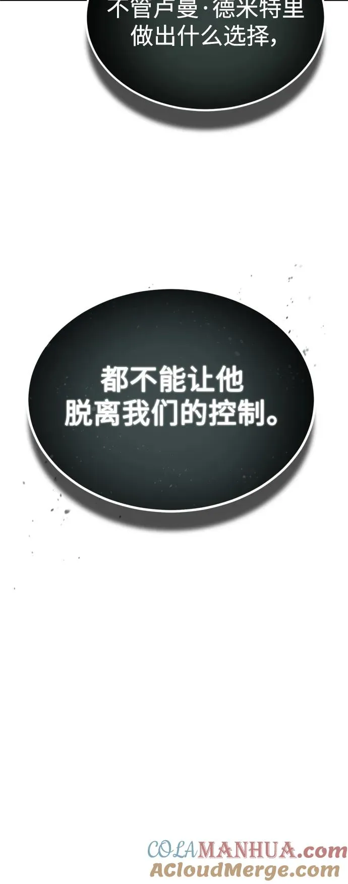 [第95话] 上游榜单人物42