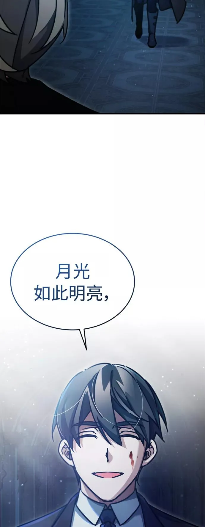[第41话] 圈内的一人62