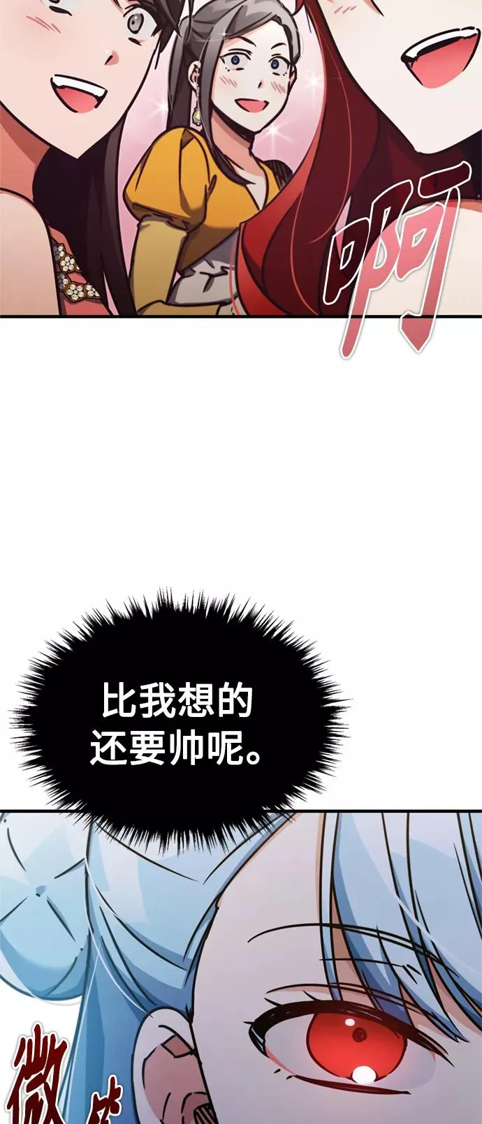 [第43话] 新的剑术26