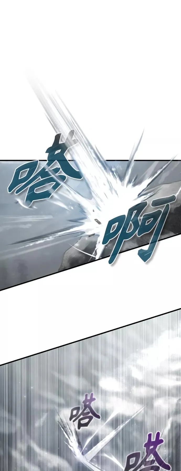 [第45话] 矿夫莫尔坎70