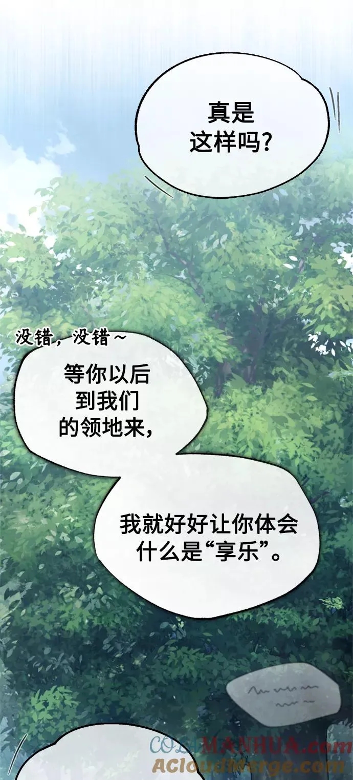 [第53话] 迈克伯尼的决心39