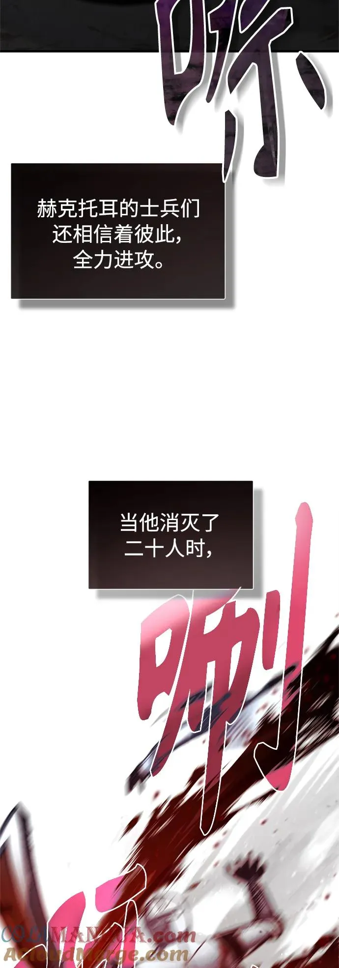 [第56话] 快速结束战争的方法15