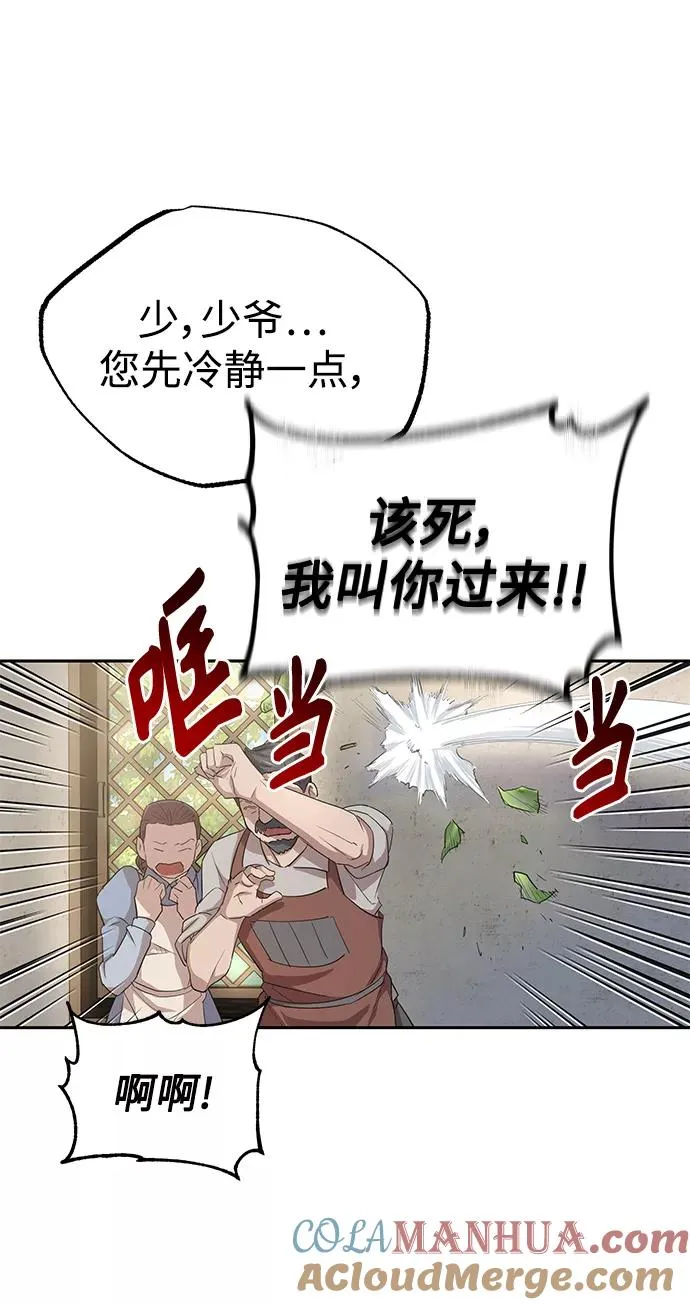 [第8话] 一个提议48