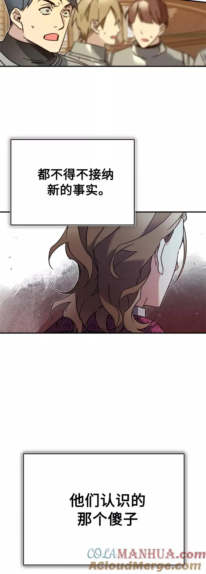 [第21话] 劝你咬紧牙关69