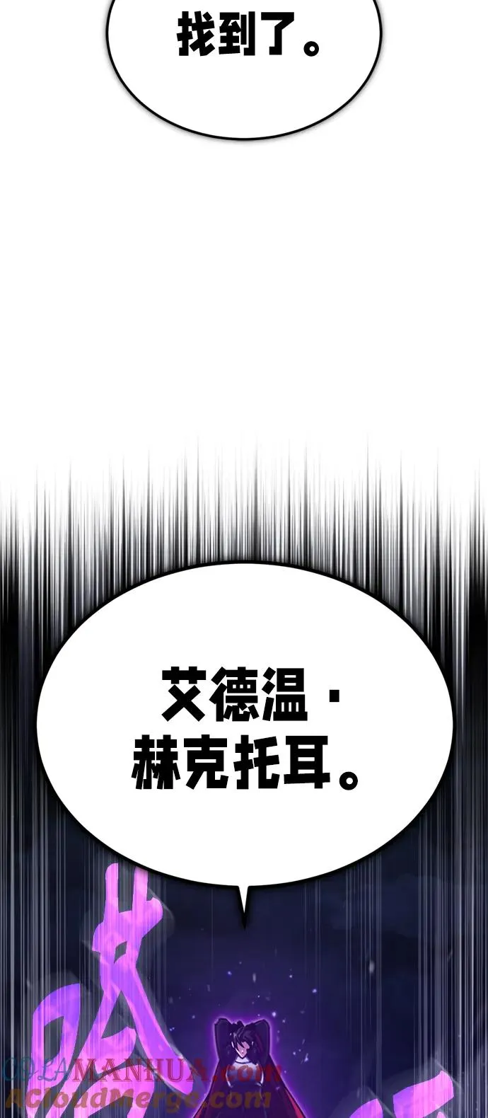 [第64话] 隐藏的武器36