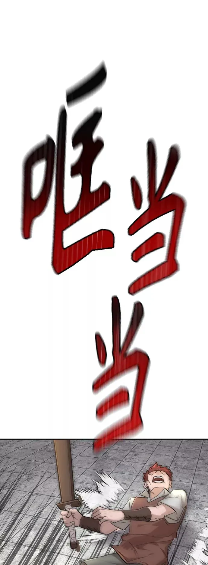 [第17话] 信任的理由67