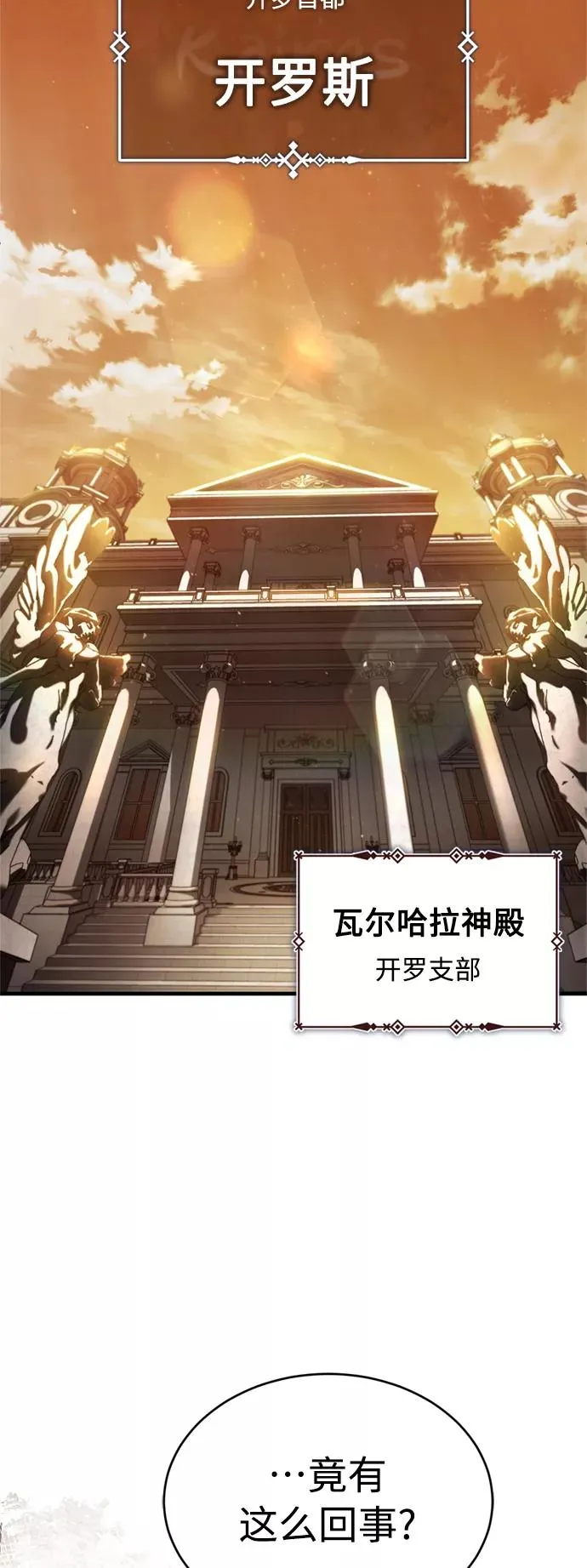 [第42话] 万众情人71