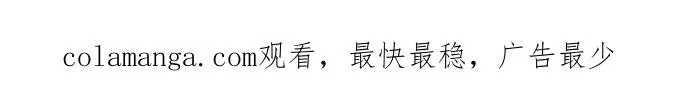 【免费】 第一季后记14