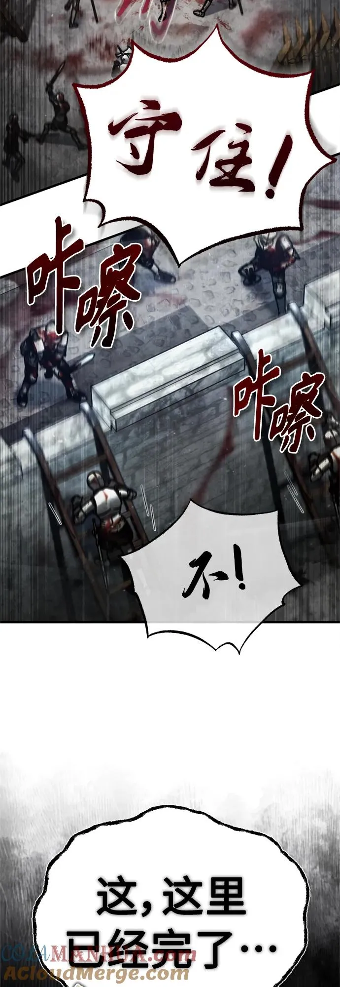 [第55话] 战争开始15