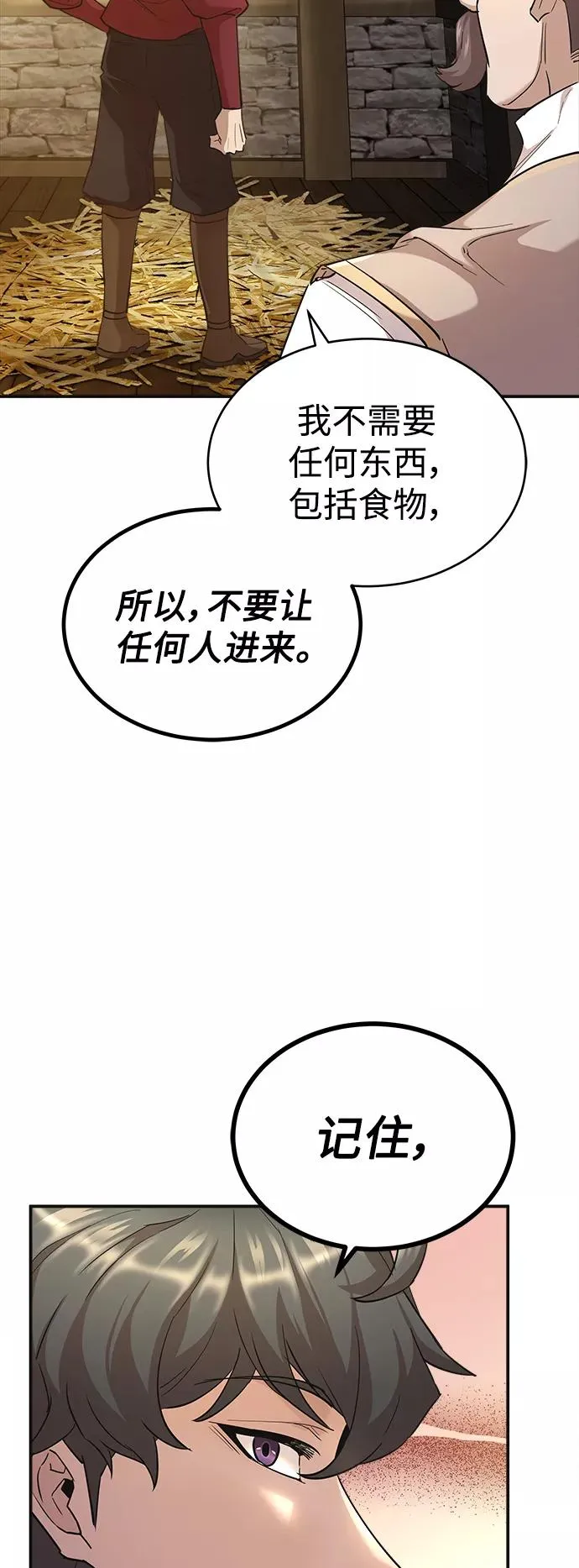 [第13话] 第一阶段28
