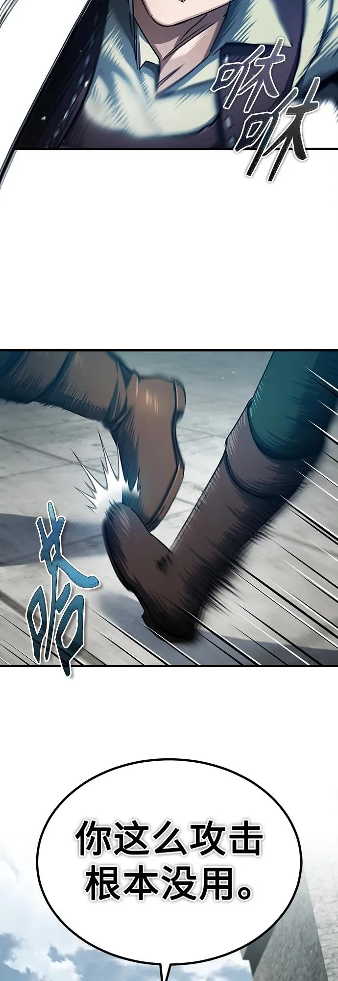 [第81话] 第二次脱胎换骨31