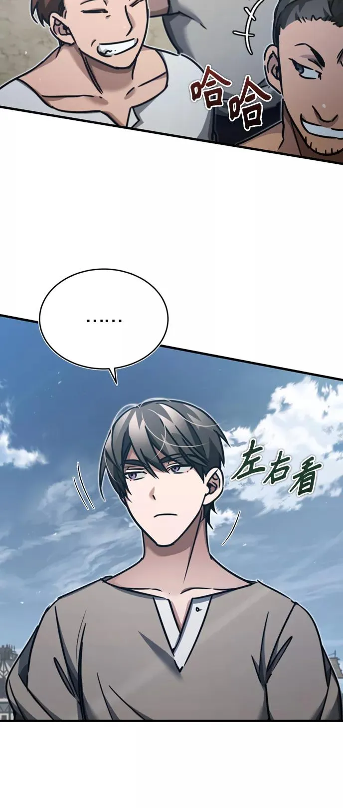 [第44话] 领地的根本67