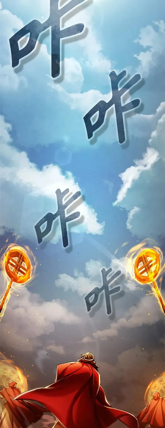 [第99话] 开罗之战73