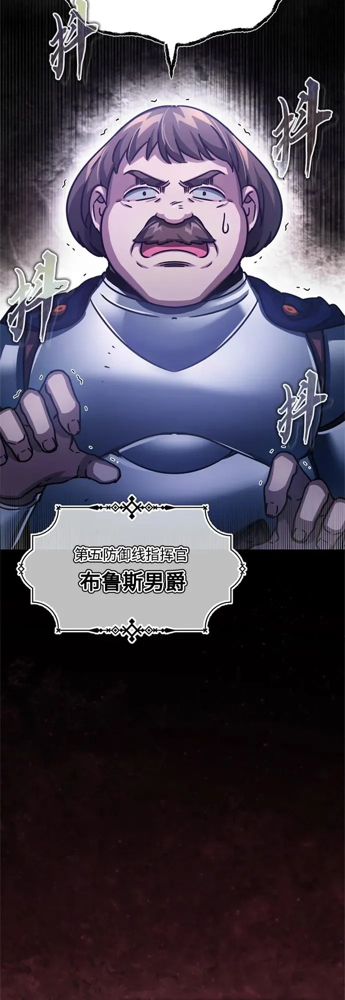 [第55话] 战争开始16