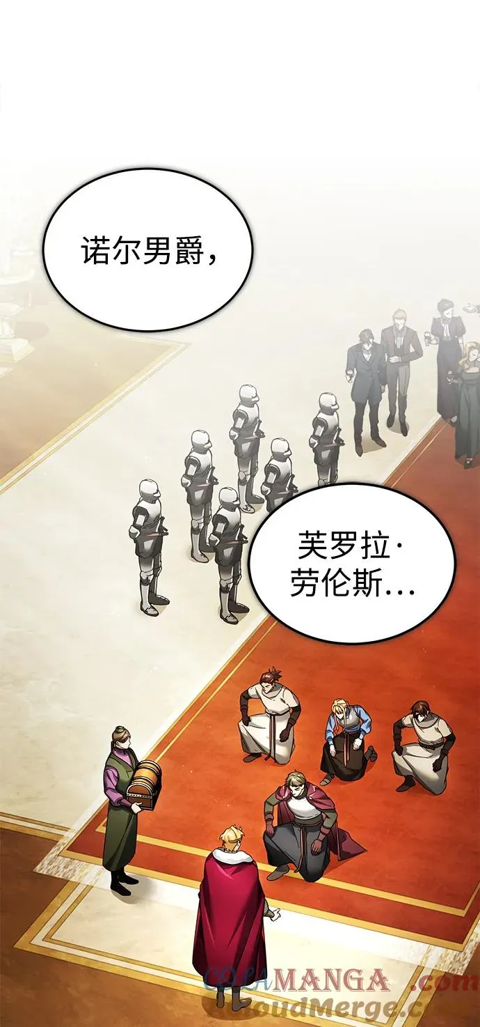 [第109话] 德米特里公国48