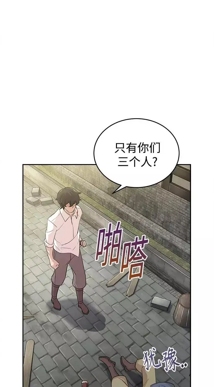 [第4话] 27年产拂晓之泪25