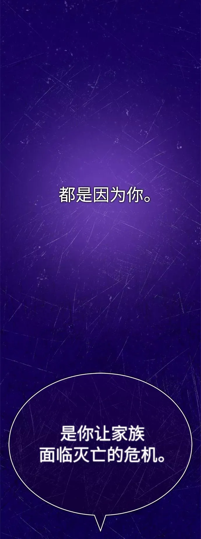 [第28话] 我有要事相报4