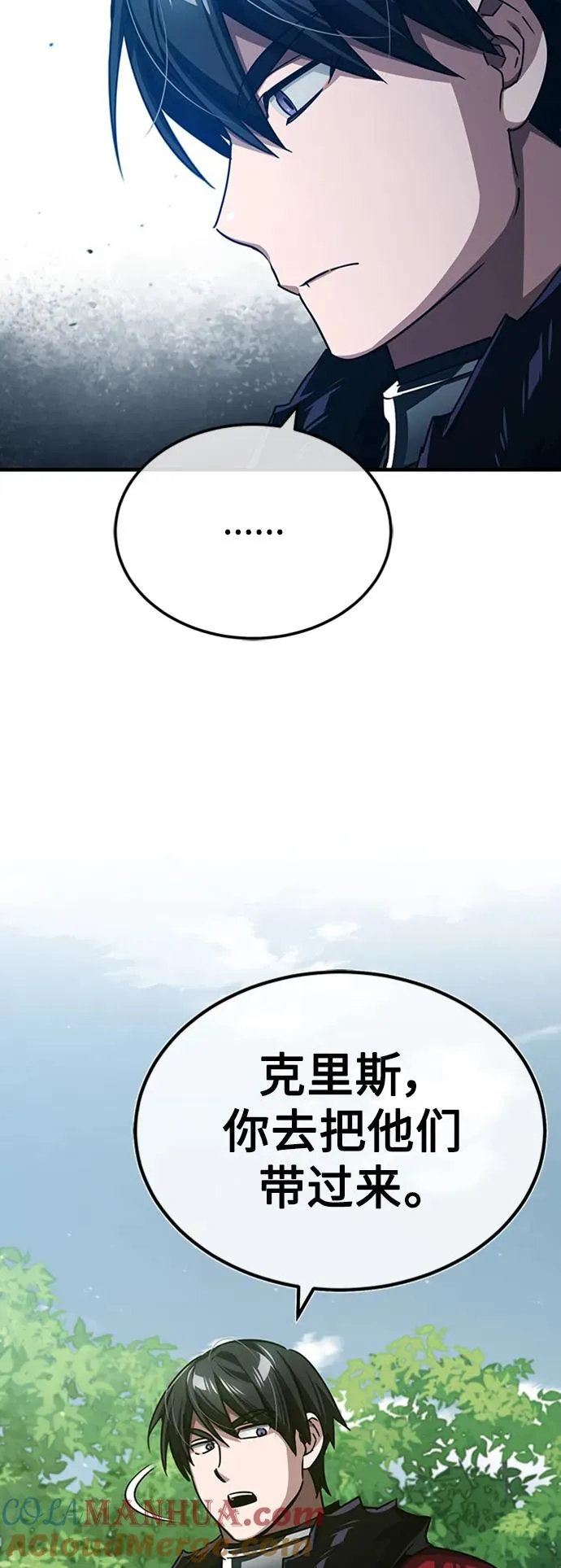 [第78话] 论资排辈6
