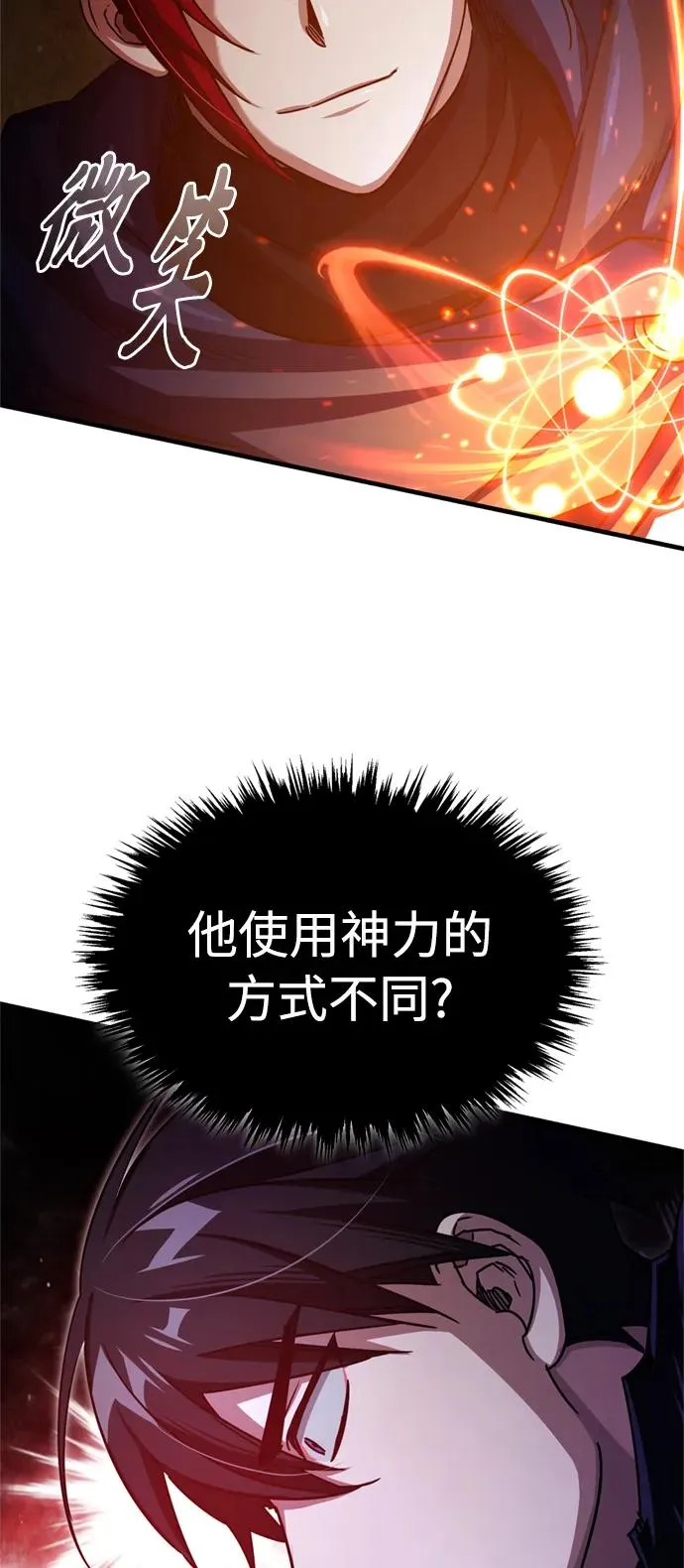 [第64话] 隐藏的武器38