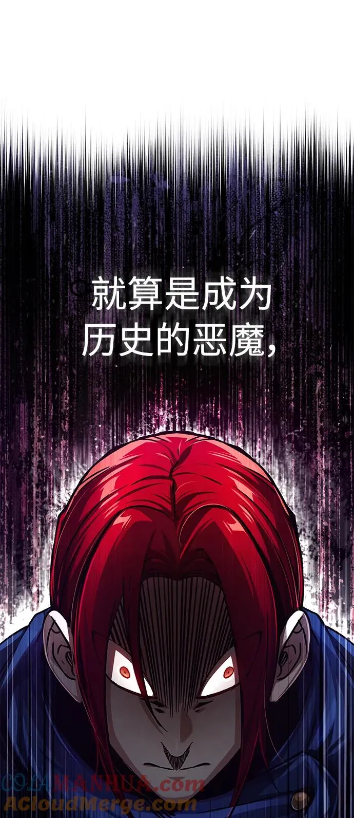 [第59话] 南部前线被占领81