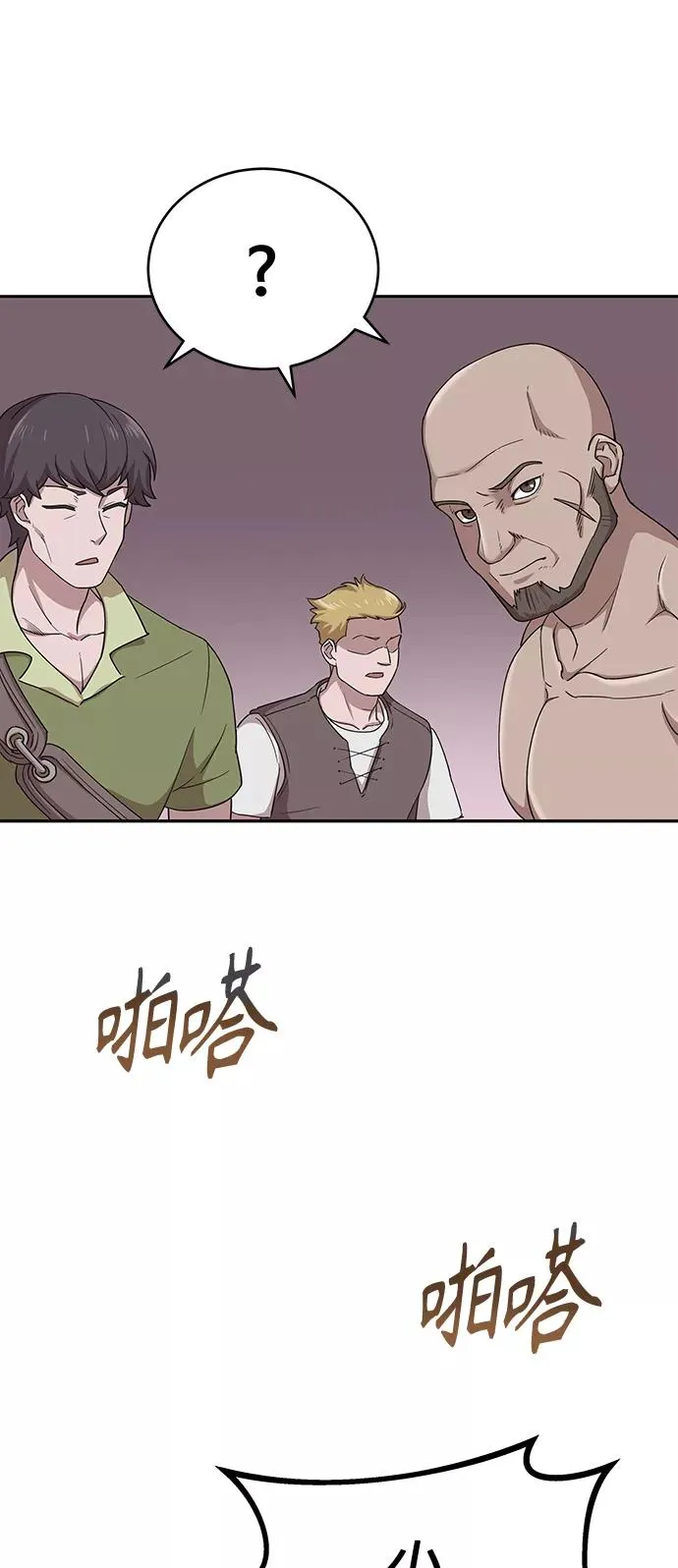 [第1话] 德米特里的傻子35