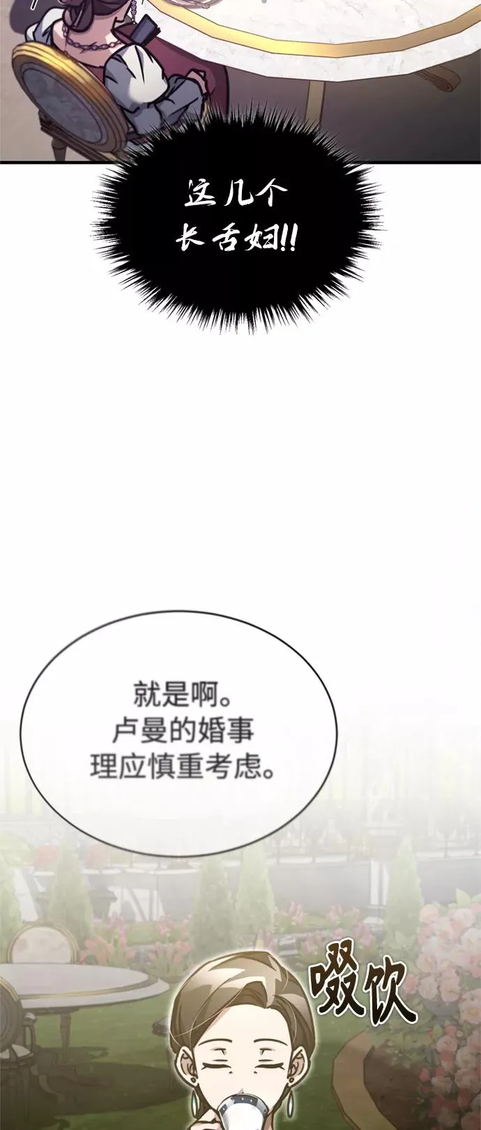 [第42话] 万众情人23