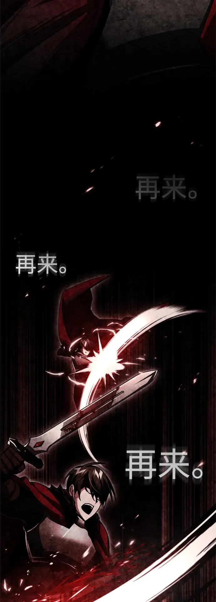 [第66话] 完美的计划44