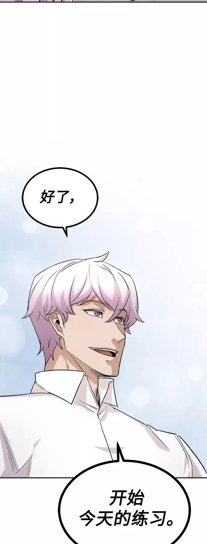 [第18话] 直到超越你97