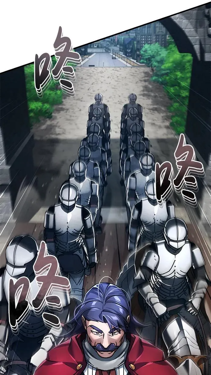 [第108话] 开罗使团19